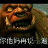 李骆飞